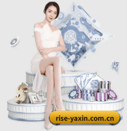 亚星 APP